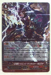 2025年最新】ドラゴニック・ヴァンキッシャーの人気アイテム