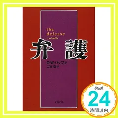 2025年最新】磬の人気アイテム - メルカリ