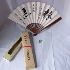 藤井聡太竜王 第34期竜王就位記念揮毫扇子「昇龍」竜王戦 藤井聡太竜王 第34期竜王就位記念揮毫扇子「昇龍」竜王戦 藤井