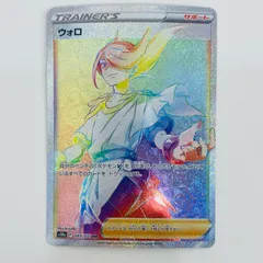 ウォロ　SR 2種　HR 各10枚　30枚セット　まとめ売り 2025年最新】ウォロHRの人気アイテム - メルカリ