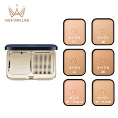 クレ・ド・ポー ボーテ タンプードルエクラII パウダーファンデーション 8g 専用ケース付セット パンソーかスポンジ別売り マット ツヤ 透明感 自然感 輝き仕上がり なめらか しっとりと軽い CPB cpb 資生堂 SHISEIDO shiseido