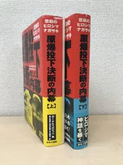 2024年最新】岩本裕子の人気アイテム - メルカリ