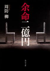 スポ-ツ筋損傷診断と治療法 ペ-パ-バック普/ガイアブックス