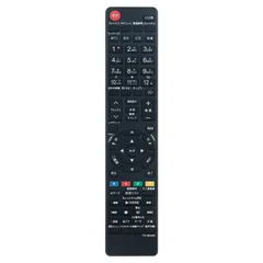 【人気商品】テレビ用 CT-90421（ダイヨウ） CT-90338 CT-90426 CT-90372 CT-90389 CT-90409 CT-90422 CT-90352 CT-90348 CT-90320A TOSHIBA 東芝 for fit 代替リ