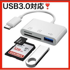 タイプC 3in1 SD カードリーダー USBポート MicroSD