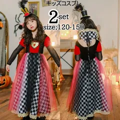 キッズコスプレ 衣装 ハロウィン 子供 女の子 ハートの女王 赤ずきん 仮装 可愛い 魔女 ワンピース ワンピース コスチューム キッズ 余興 