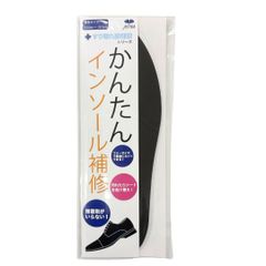 かんたんインソール補修 取り換え用 メンズ 靴修理 紳士用 両面テープ付き