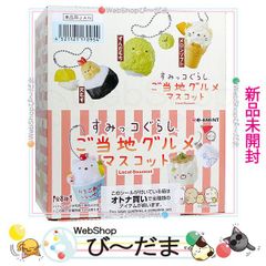 bn:11] 【未開封】【訳あり】 リーメント Myスタイル