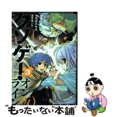 2024年最新】東雲太郎の人気アイテム - メルカリ