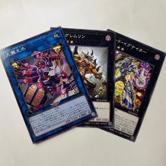 シンクロフェローズ　プリズマ　プリシク 遊戯王 SD48-JPP05 シンクロ・フェローズ (日本語版 プリズマ