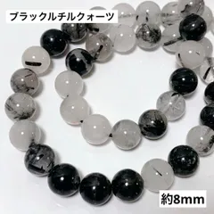 2026年最新】ルチルクォーツ 本物の人気アイテム - メルカリ