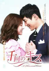 DVD★セレブの誕生(全話)★チ・ヒョヌ :イ・ボヨン★レンタル落ち DVD☆セレブの誕生(全話)☆チ・ヒョヌ :イ・ボヨン☆レンタル