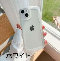 最短当日発送 iphone ケース おしゃれ ウェーブ クリア シンプル うねうね 耐衝撃 フレーム ソフト 背面カバー レディース CASE 持ちやすい 軽量 衝撃防止 落下防止 多彩 波仕様 爽やか 可愛い 透明 韓国 （ホワイト）
