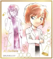 【中古】食玩 雑貨 【レア】12.灰原哀(箔押し) 「名探偵コナン色紙ART7」