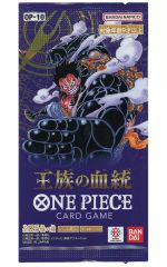 [중고] 토레카 [팩] ONE PIECE 카드 게임 부스터 팩 왕족의 혈통 [OP-10]