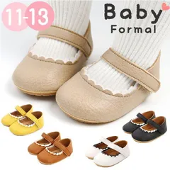 ☆ 11cm ☆ ベビーシューズ フォーマル かわいい シンプル gbaby6008 ベビーシューズ フォーマル 赤ちゃん 女の子 くつ 靴 クツ シューズ フォーマルシューズ ドレスシューズ かわいい おしゃれ 柔らか お祝い 子ども xzjhebr#
