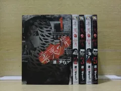 善悪の屑 全5巻＋外道の歌 全15巻＋朝食会第1～6巻＋近野智夏～第1～3巻古本 61uhyFHdxeL._SL500_.jpg