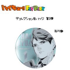 狗巻棘 じゅじゅフェス2023 缶バッジ じゅじゅフェス 2023 缶バッジ 狗巻棘 禪院真希 - メルカリ