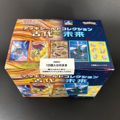 遊戯王 聖菓使クーベル JUDGE 2022 プレイマット 未開封品 - メルカリ