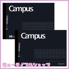 【特価】コクヨ キャンパスノート 大人キャンパス ハーフサイズ 方眼罫 B6変形 ブラック 50枚 2冊セット ノ-295S5-DX2SET
