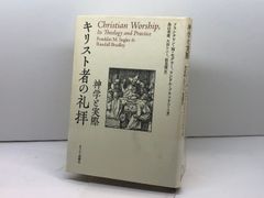 【中古】 イェーナ大学講義『超越論的哲学』/御茶の水書房/フリードリヒ・フォン・シュレーゲル イェーナ大学講義「超越論的哲学」 御茶の水書房 フリードリヒ