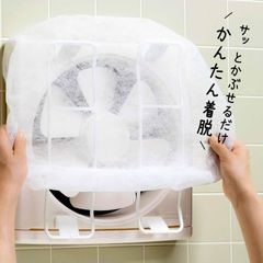 K060	換気扇フィルター　交換用 5枚入下村企販 交換用【日本製】油汚れ防止　取り付け簡単　かぶせるだけ　難燃性　換気扇側面もカバー　35×35cm　買い足し　使い捨て　換気扇カバー　キッチン　22135　主婦　大掃除	4957423023764