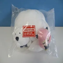 一番くじ スパイファミリー ラストワン賞 おひるね ぬいぐるみ アーニャ ボンド 未開封