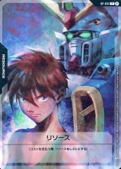 ガンダムカードゲーム RP-001 リソースカード ヒイロ非売品 - メルカリ