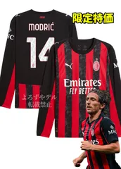 2025年最新】acミラン ユニフォーム 長袖の人気アイテム - メルカリ