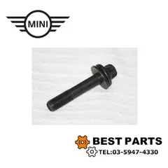 新品 10本セット BMW MINI カムスプロケットトルクスボルト ロング 11367536087 純正部品　R56 R55 R57 R58 R59 R60 R61のサムネイル