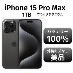 2025年最新】iphone シャッター proの人気アイテム - メルカリ