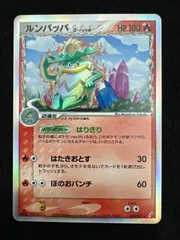 ポケモンカード　PCG デルタ種 3枚 カイロス ルンパッパ デンリュウ ポケモンカード PCG デルタ種 3枚 カイロス ルンパッパ