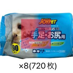 ジョイペット ウェットティッシュ 犬猫 手足・お尻用 90枚入り×8 JOYPET Wet Wipes for Dog & Cats