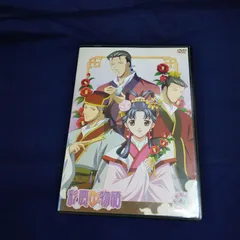 2025年最新】彩雲国物語 dvdの人気アイテム - メルカリ