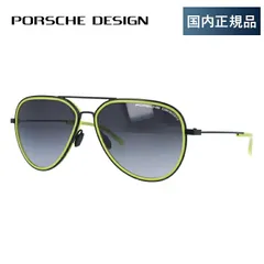 2025年最新】PORSCHE design サングラスの人気アイテム - メルカリ