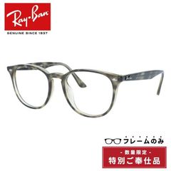 【訳あり・フレームのみ】レイバン フレームのみ フルフィット（アジアンフィット） Ray-Ban RB4259F 731/E8 53サイズ ボストン型 アウトレット品 ユニセックス メンズ レディース【海外正規品】