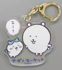 【中古】キーホルダー ハチワレと仲良しくま ホログラムアクリルキーホルダー 「ちいかわ なんか小さくてかわいいやつ×自分ツッコミくま」
