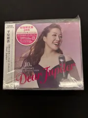 2026年最新】平原綾香の人気アイテム - メルカリ