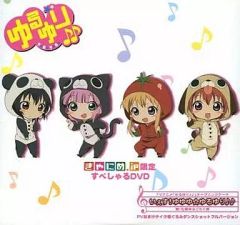 [중고] 기타 DVD 유루유리 카니메.jp 한정 스페샤 DVD