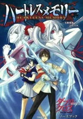 初版 ダブルクロス The 2nd Edition公式ファンブックライブボックス 2025年最新】ダブルクロスthe 2nd editionの人気アイテム - メルカリ