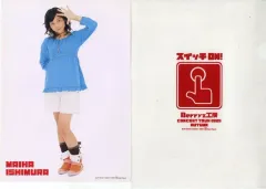 【中古】ポスター(女性) 石村舞波 コレクションピンナップポスター第2弾(クリアファイル付) 「Berryz工房コンサートツアー2005秋 ～スイッチ ON!～」