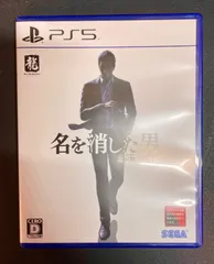 SA1【USED】名を消した男 龍が如く 7 外伝 PS5 ソフト