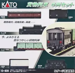 Nゲージ貨物列車セット。作動未確認、バラ売り不可。 トレインボックス】12月1日発売 貨車コム2種 （発売日情報更新