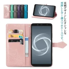 アローズ Arrows ケース 手帳型ケース docomo らくらくスマートフォン ドコモ らくらくフォン カバー 手帳 ケース 花柄 tpu 可愛い 大人 耐衝撃 ICカード入れ カード入れ カード HazZ193