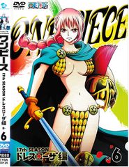 KD 8266 원피스 17th SEASON 드레스 로자 편 R-6 중고 DVD