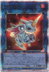 2025年最新】アルミラージ 25thの人気アイテム - メルカリ
