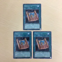 遊戯王 - 遊戯王 古のルール　英語　1stレリーフ 2枚セット 遊戯王 - 遊戯王 古のルール 英語 1stレリーフ 2枚セットの通販