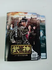 2025年最新】武神dvdの人気アイテム - メルカリ 2025年最新】武神dvdの人気アイテム - メルカリ