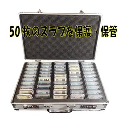 2024年最新】PCGS 収納ケースの人気アイテム - メルカリ