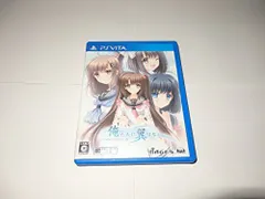 【中古】俺たちに翼はない (通常版) - PSVita